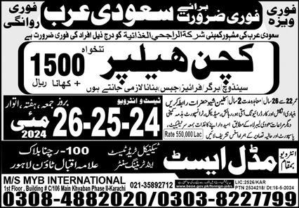 Kitchen Helper Jobs in Saudia Arabia 2024 – Middle East Technical Trade Test & Training Center Jobs 2024 — original advertisement