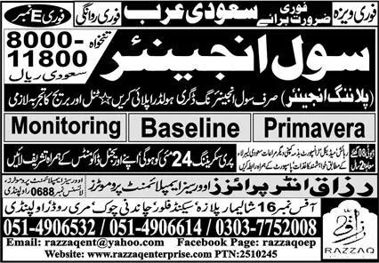 Civil Engineer Jobs in Saudia Arabia 2024 – Razzaq Enterprises Jobs 2024 — original advertisement