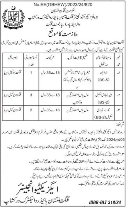 Gilgit Baltistan Hydro Electric Workshop Jobs 2024 – Government of Gilgit-Baltistan Jobs 2024 — original advertisement