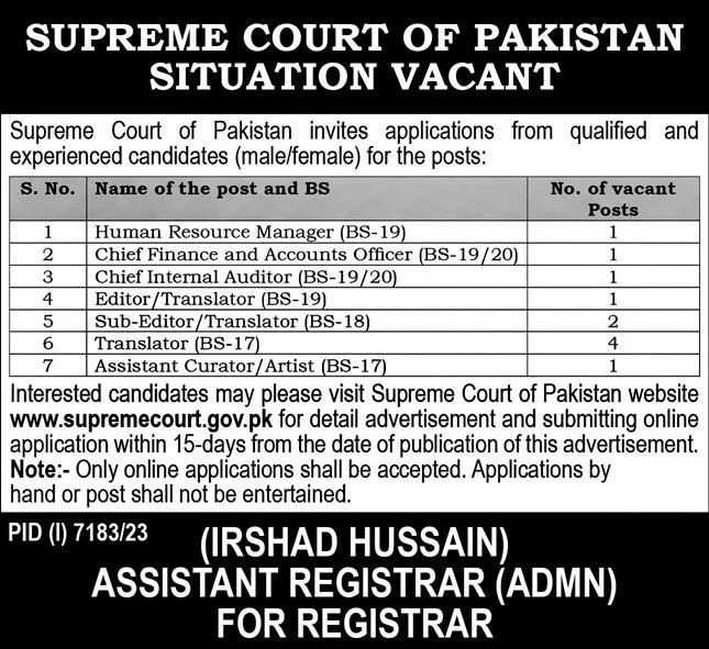 Supreme Court Of Pakistan Islamabad Jobs 2024 Jobs 2024 — original advertisement