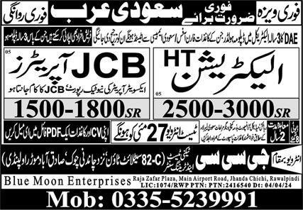 Electrician & JCB Operator Jobs 2024 In Saudi Arabia – GCC Techni Test & Training Center Telecom Jobs 2024 — original advertisement