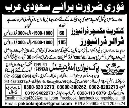 Concrete Mixer Driver & Trailer Driver Jobs 2024 – Pak Bolan International Jobs 2024 — original advertisement