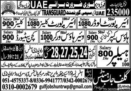 House Keeper & Airport Loader Jobs 2024 In UAE – Gulf Job Hunts Manpower Services Jobs 2024 — original advertisement