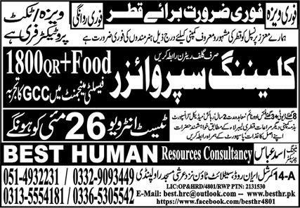 Cleaning Supervisor Jobs 2024 In Qatar – Best Human Resources Consultancy Jobs 2024 — original advertisement