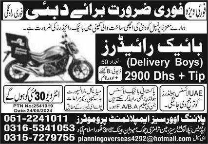 Bike Rider & Delivery Boy Jobs 2024 In Dubai – Planning Overseas Employment Promoters Jobs 2024 — original advertisement