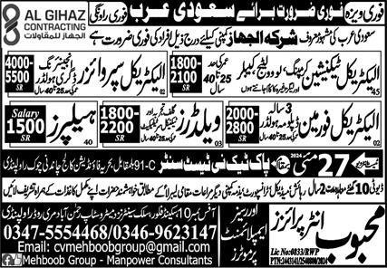Electrical Foreman & Electrical Supervisor Jobs 2024 – Mehboob Enterprises Overseas Employment Promoters Jobs 2024 — original advertisement