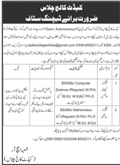 Cadet College Chilas Gilgit Baltistan Jobs 2024 – Cadet College Chilas- Gilgit Baltistan Jobs 2024 — original advertisement