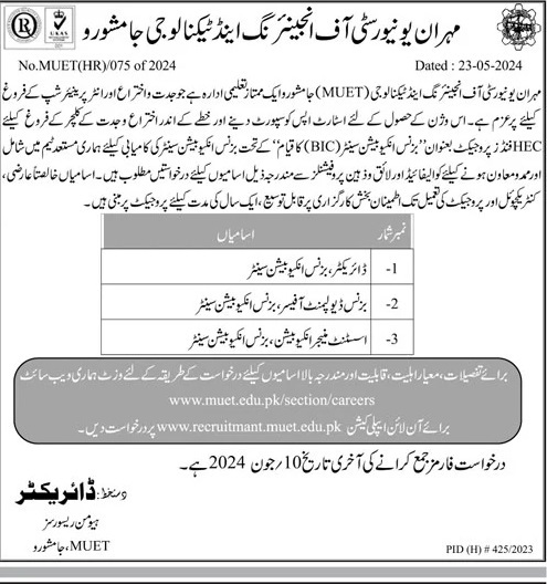 Mehran University Of Engineering & Technology Jamsharo Jobs – Mehran University of Engineering & Technology Jamshoro Jobs 2024 — original advertisement