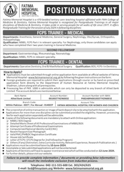 Fatima Memorial Hospital Jobs 2024 – Fatima Memorial Hospital (Fmh) Lahore Jobs 2024 — original advertisement