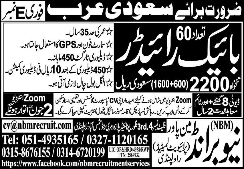 Bike rider Jobs in saudia Arabia 2024 – New Brand Manpower Jobs 2024 — original advertisement