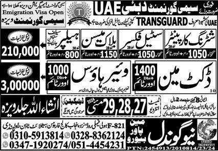Shuttring carpenter and Steel fixer jobs in saudia Arabia – New Gondal Manpower Bureau Jobs 2024 — original advertisement