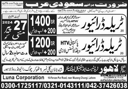 Trala Driver Jobs in Saudia Arabia 2024 – Luna Corporation Jobs 2024 — original advertisement