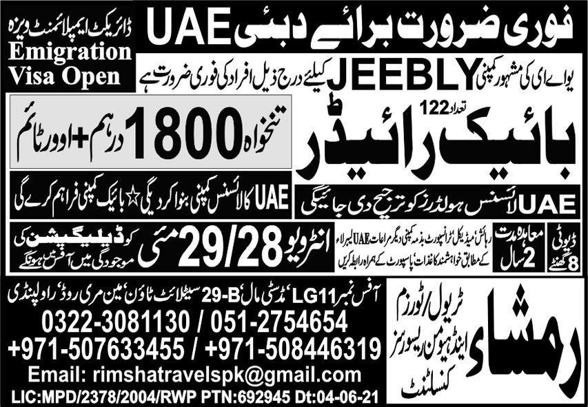 Bike rider Jobs in United Arab Emirates 2024 – Rimsha Travels Tourism & Human Resources Jobs 2024 — original advertisement