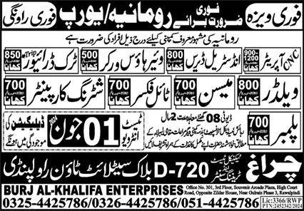 Welder and Mason Jobs in Romina 2024 – Burj Al Khalifa Enterprises Jobs 2024 — original advertisement