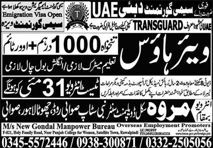 Warehouse Worker Jobs 2024 In Dubai – Marwa Skill Development Center Jobs 2024 — original advertisement