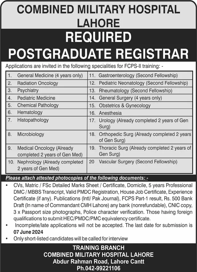 Combined Military Hospital CMH Lahore Jobs 2024 Jobs 2024 — original advertisement