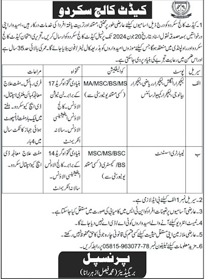 Cadet College Skardu Gilgit Baltistan Jobs 2024 Jobs 2024 — original advertisement