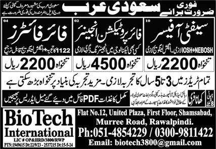 Fire Fighter & Fire Protection Engineer Jobs 2024 – Bio Tech International Overseas Promoter Jobs 2024 — original advertisement