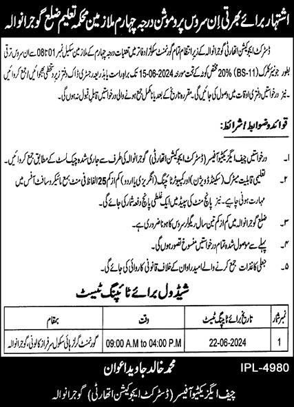 District Education Authority DEA Gujranwala Jobs 2024 Jobs 2024 — original advertisement
