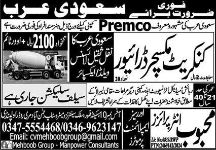 Concrete Mixer Driver Jobs 2024 In Saudi Arabia – Mehboob Enterprises Overseas Employment Promoters Jobs 2024 — original advertisement