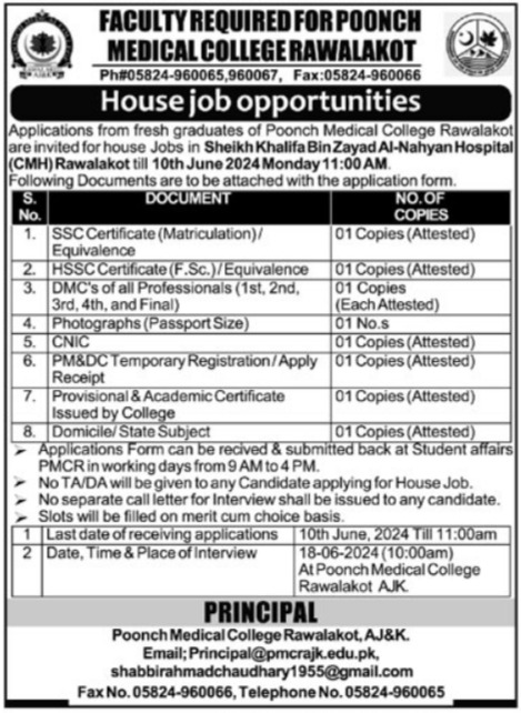 Poonch Medical College Rawalakot House Ajk Jobs 2024 – Poonch Medical College, Rawalakot,Azad Kashmir Jobs 2024 — original advertisement
