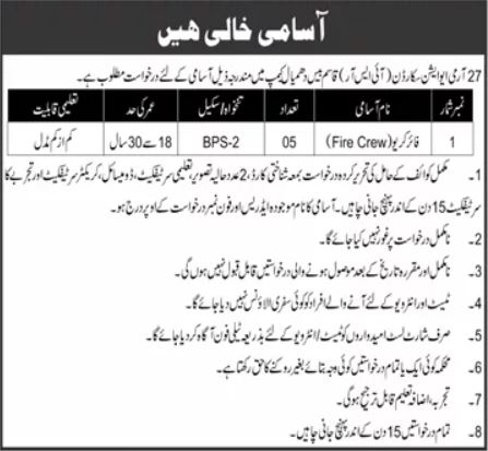 27 Army Aviation Squadron Dhamial Camp Rawalpindi Jobs 2024 – Pakistan Army Jobs 2024 — original advertisement