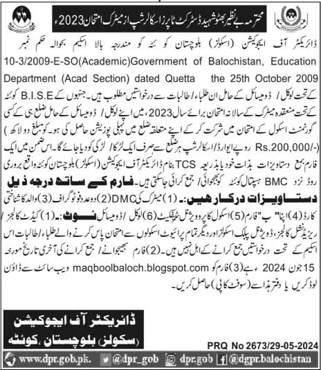 Benazir Bhutto Distt Topper Matric Scholarship 2023 – Director of Education College Scholarships 2024 — original advertisement