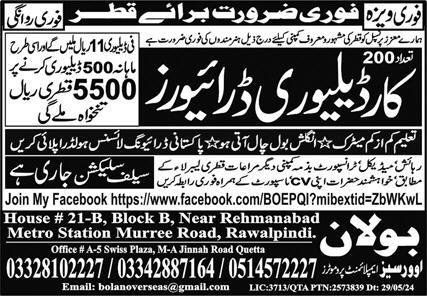 Car Delivery Driver Jobs 2024 In Qatar – Bolan Overseas Employment Promoters Jobs 2024 — original advertisement