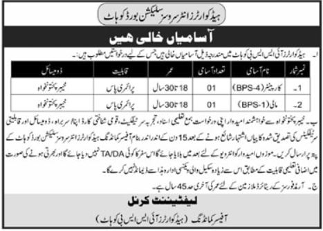 Headquarter ISSB Kohat Khyber Pakhtunkhwa Jobs 2024 – Pakistan Army Jobs 2024 — original advertisement