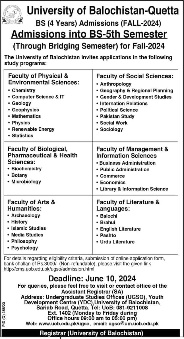 Admissions Open in University of Balochistan Quetta 2024 Admissions 2024 — original advertisement