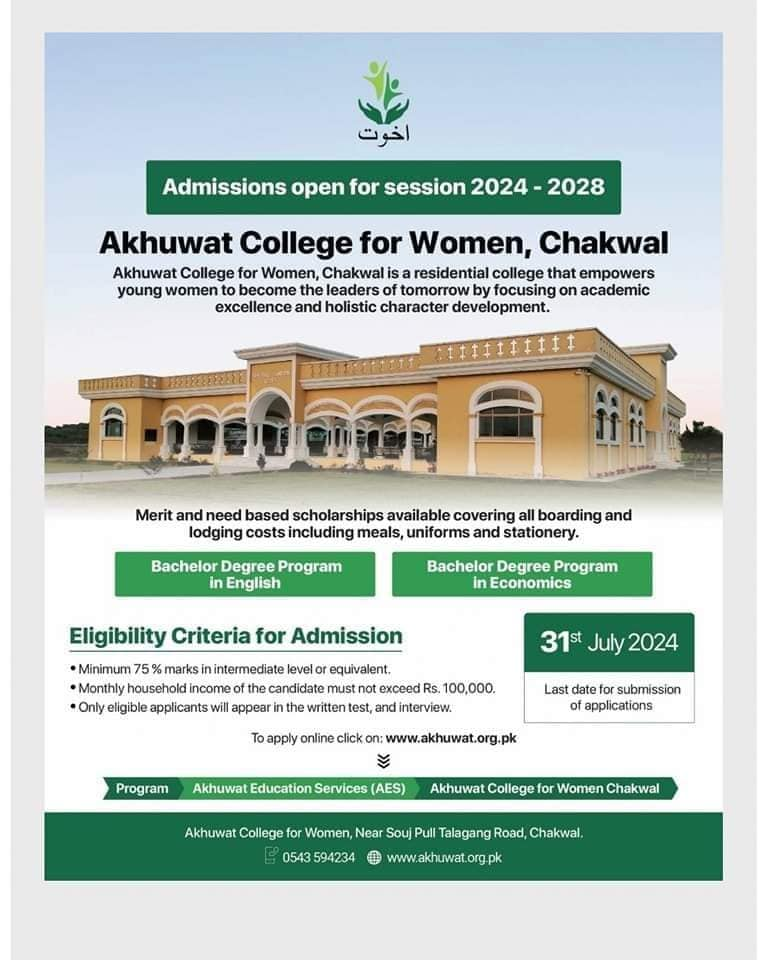 Admissions Open in Akhuwat College For women Chakwal 2024 – Akhuwat College Kasur Admissions 2024 — original advertisement