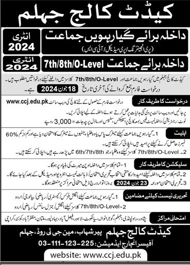 Admission Open in Cadet College Jhelum Punjab 2024 Admissions 2024 — original advertisement