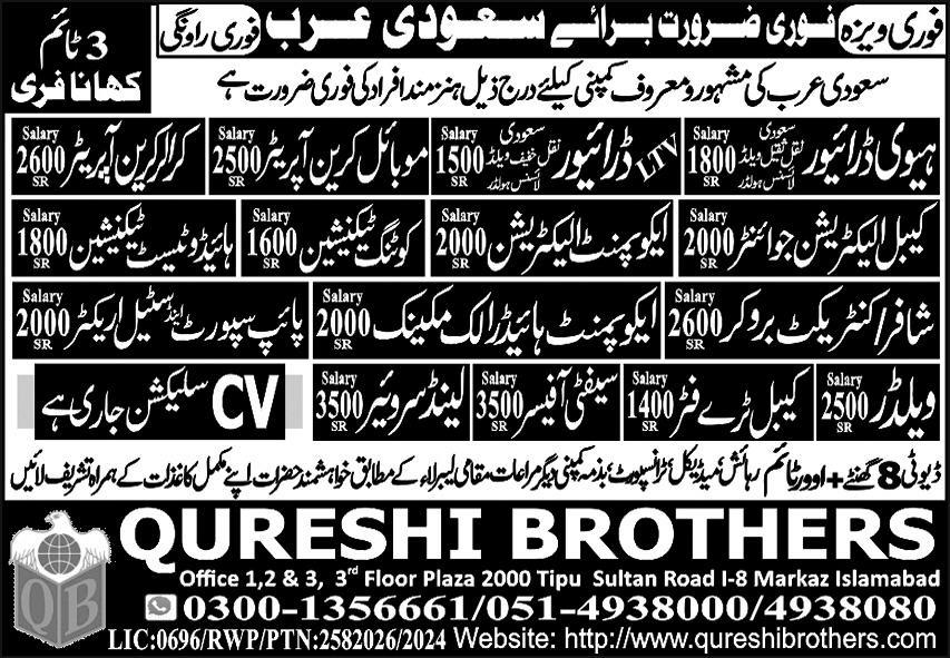 Heavy Driver And Ltv Driver Jobs in Saudia Arabia 2024 – Qureshi Manpower Bureau Jobs 2024 — original advertisement