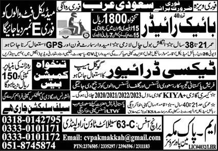 Taxi Driver And Bike Rider Jobs in Saudia Arabia 2024 – M Pak Makkah Manpower Services Jobs 2024 — original advertisement