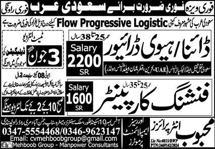 Heavy Driver And Finishing Carpanter Jobs in Saudia Arabia – Mehboob Enterprises Overseas Employment Promoters Jobs 2024 — original advertisement