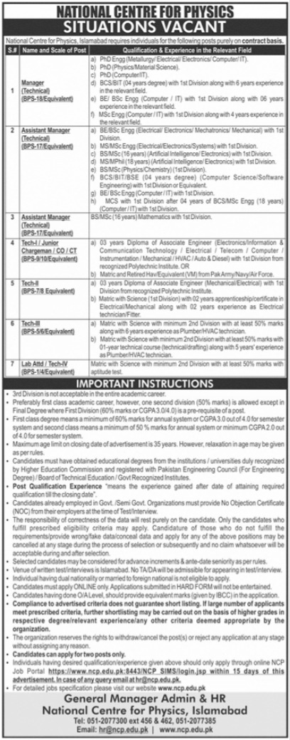 National Centre For Physics Islamabad Jobs 2024 – National Centre for Physics (NCP) Islamabad Jobs 2024 — original advertisement