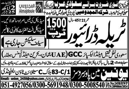 Traila Driver & HTV Driver Jobs 2024 In Saudi Arabia – Union Manpower Services Jobs 2024 — original advertisement