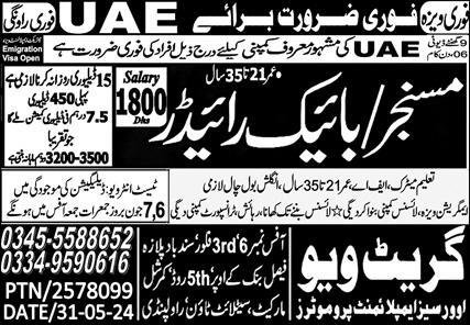 Bike Rider & Messenger Jobs 2024 In UAE – Great View Overseas Employment Promoter Jobs 2024 — original advertisement