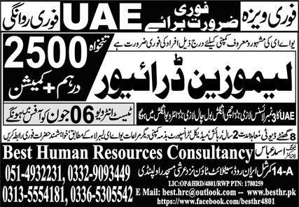 Limousine Driver & Driver Jobs 2024 In UAE – Best Human Resources Consultancy Jobs 2024 — original advertisement