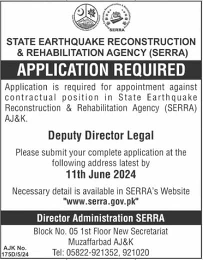 State Earthquake Reconstruction Agency Jobs 2024 – Private Company Jobs 2024 — original advertisement
