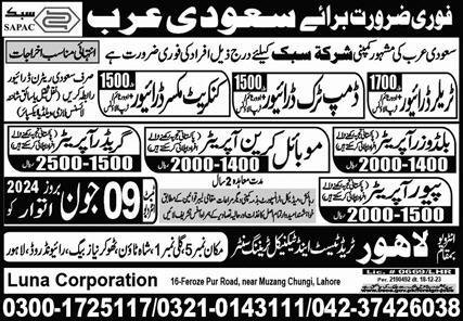 Concrete Mixer Driver & Mobile Crane Operator Jobs 2024 – Luna Corporation Jobs 2024 — original advertisement