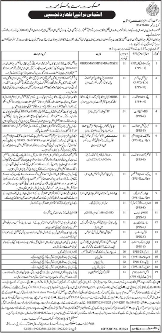 Health Department Sindh Karachi Jobs 2024 Jobs 2024 — original advertisement