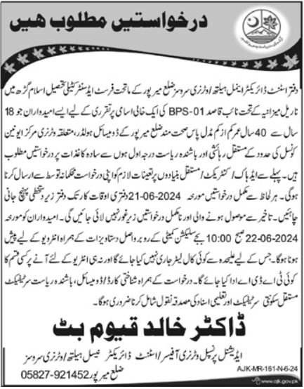 Animal Health Veterinary Services Jobs 2024 – Health Department Azad Jammu Kashmir Jobs 2024 — original advertisement