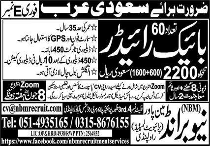 Bike Rider & Rider Jobs 2024 In Saudi Arabia – New Brand Manpower Jobs 2024 — original advertisement