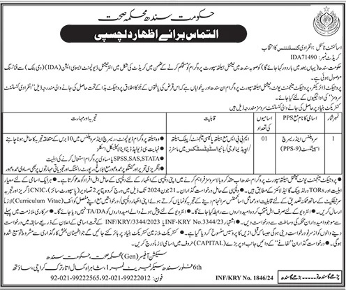 Health Department Karachi Jobs 2024 – Health Department Sindh Jobs 2024 — original advertisement