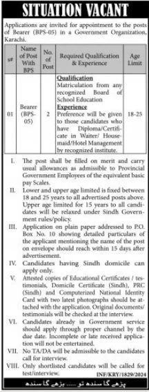 Government Organization Karachi Jobs 2024 – Public Sector Organization Jobs 2024 — original advertisement