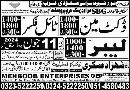 Duct Man & Tile Fixer Jobs 2024 In Saudi Arabia – Mehboob Enterprises Overseas Employment Promoters Jobs 2024 — original advertisement