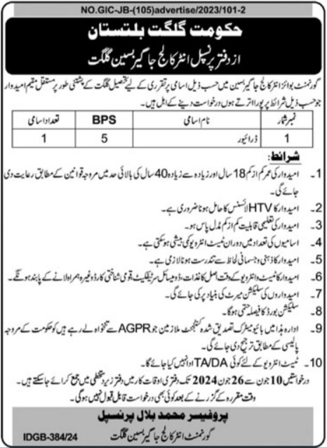 Govt Boys Inter College Gilgit Jobs 2024 – Government of Gilgit-Baltistan Jobs 2024 — original advertisement