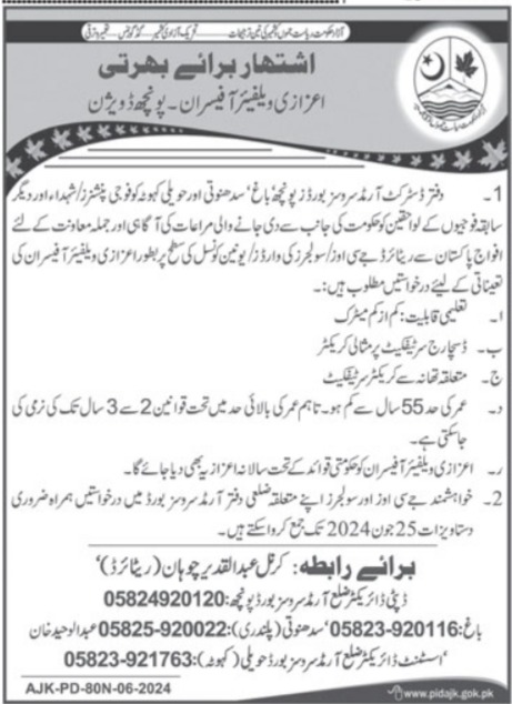 Azad Kashmir Armed Services Board  Poonch Jobs 2024 – Pakistan Army Jobs 2024 — original advertisement