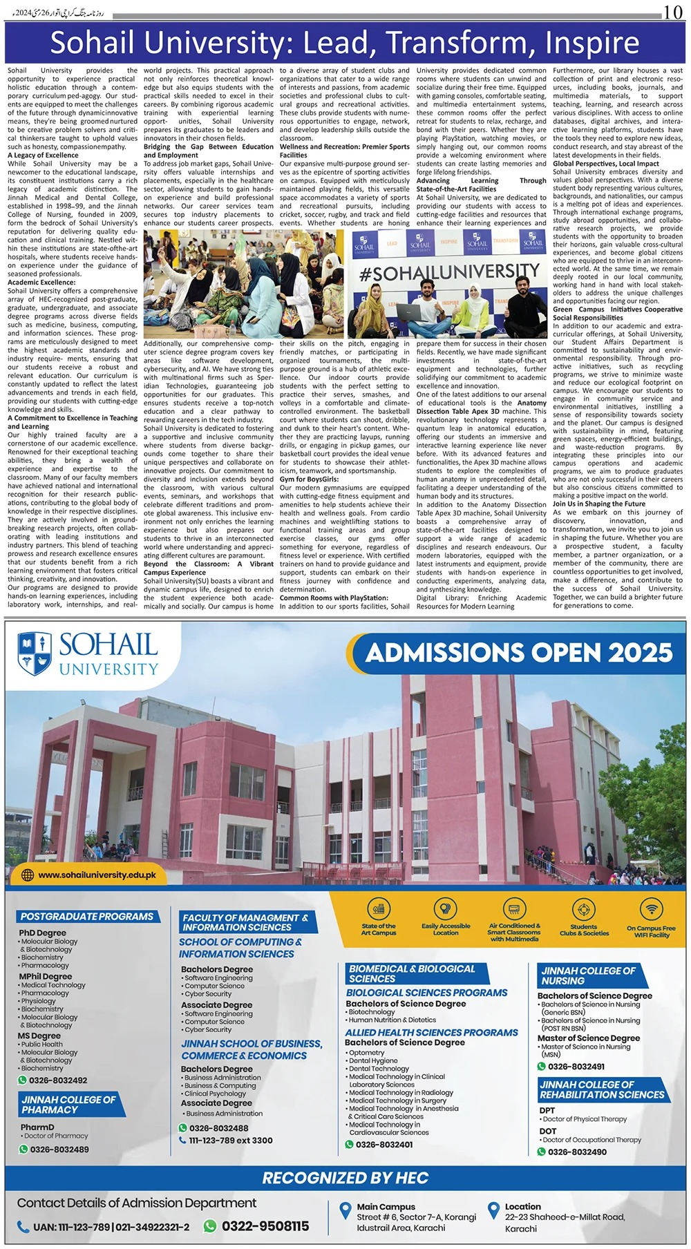 Admission Open in Sohail University Karachi Sindh 2024 Admissions 2024 — original advertisement